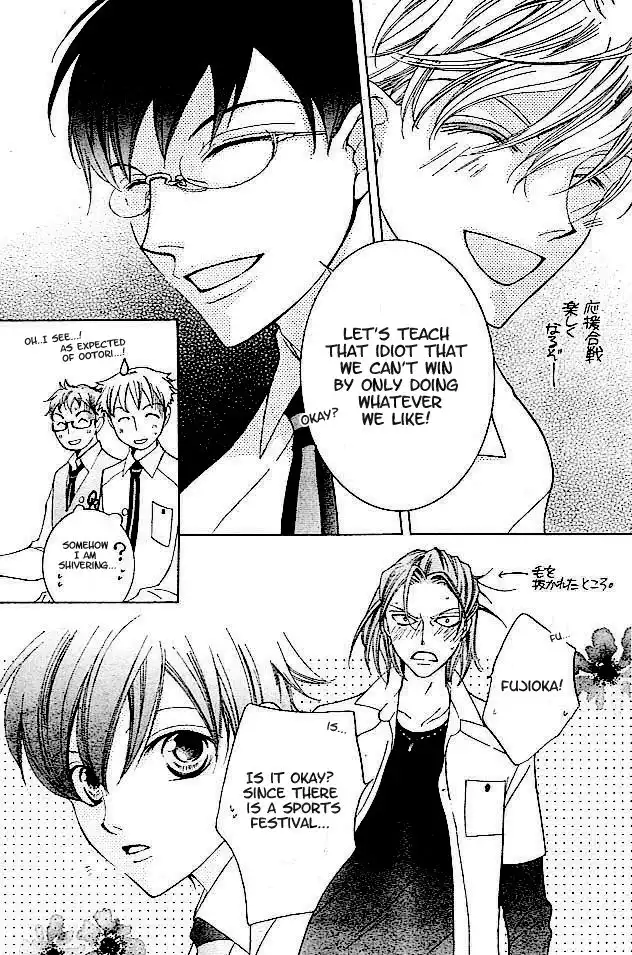 Ouran High School Host Club Chapter 47 11